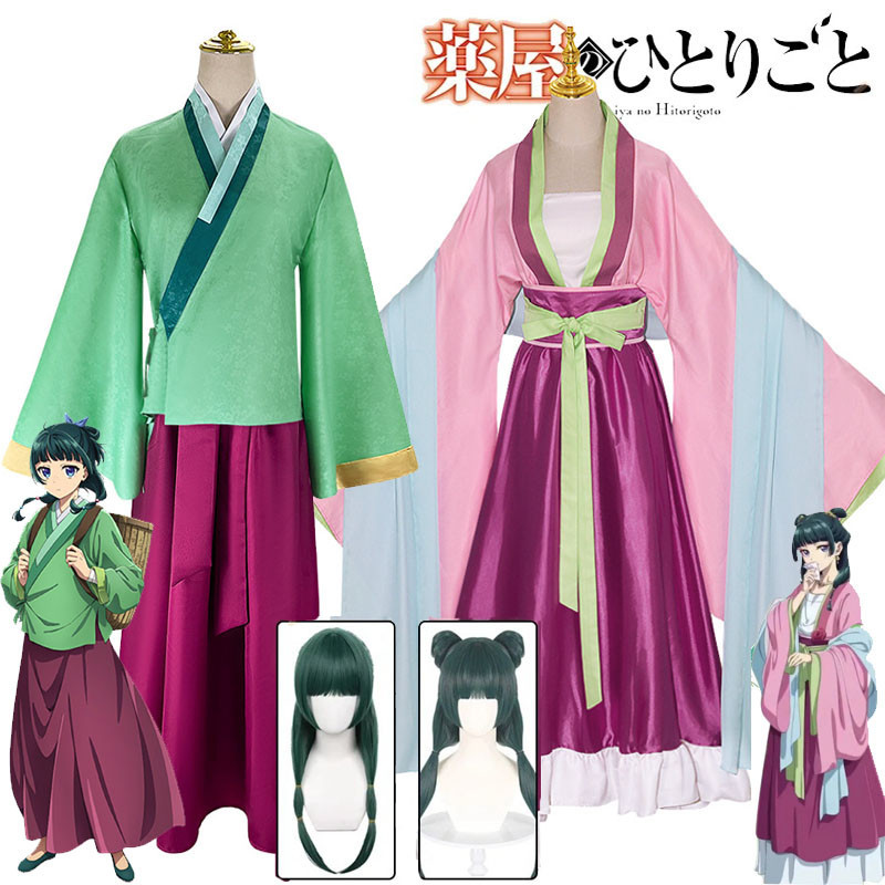 Anime Cosplay Female - Mao Mao Costume Cosplay Parrucca Anime