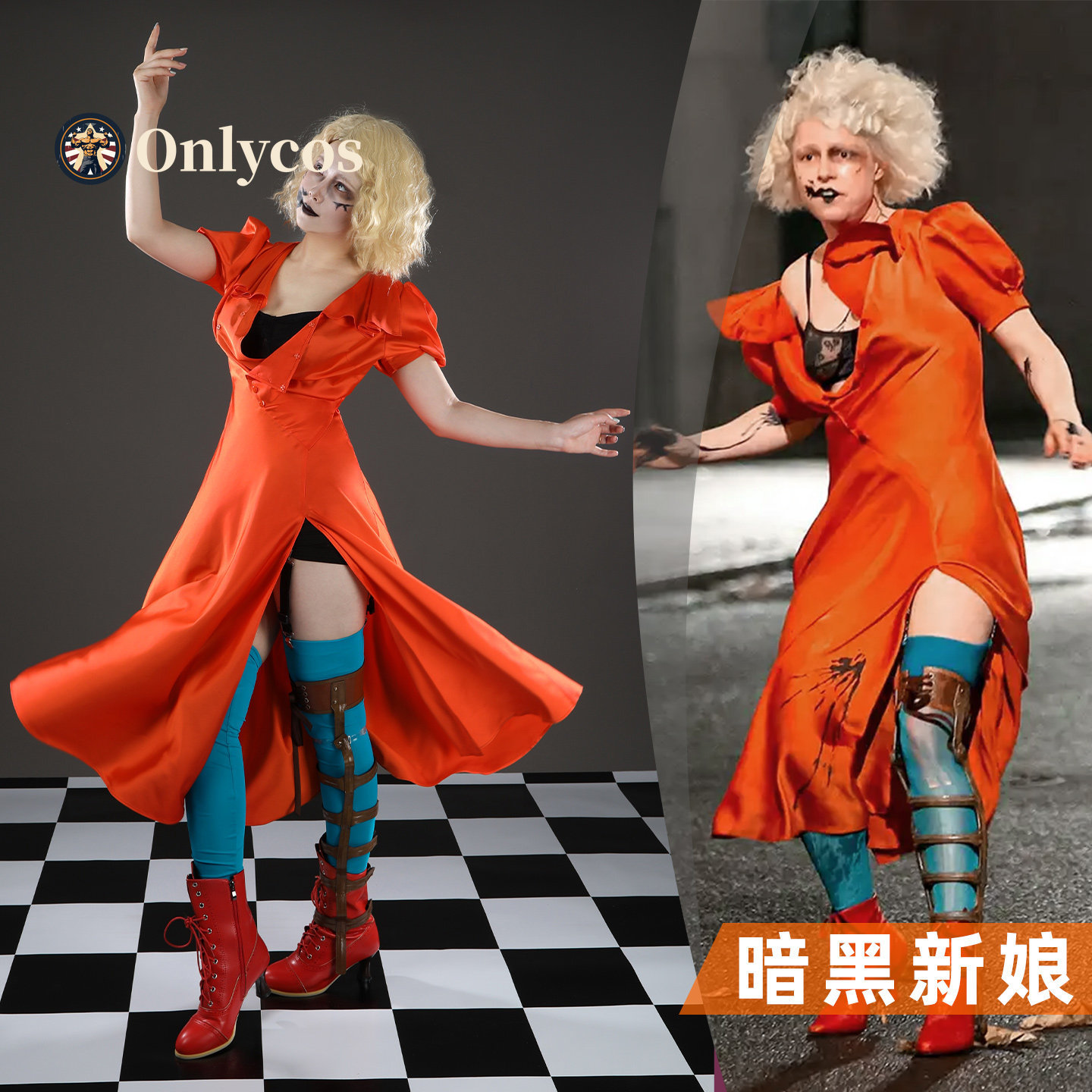 Anime Cosplay Dress For Women - La Sposa! Costume cosplay di Mary