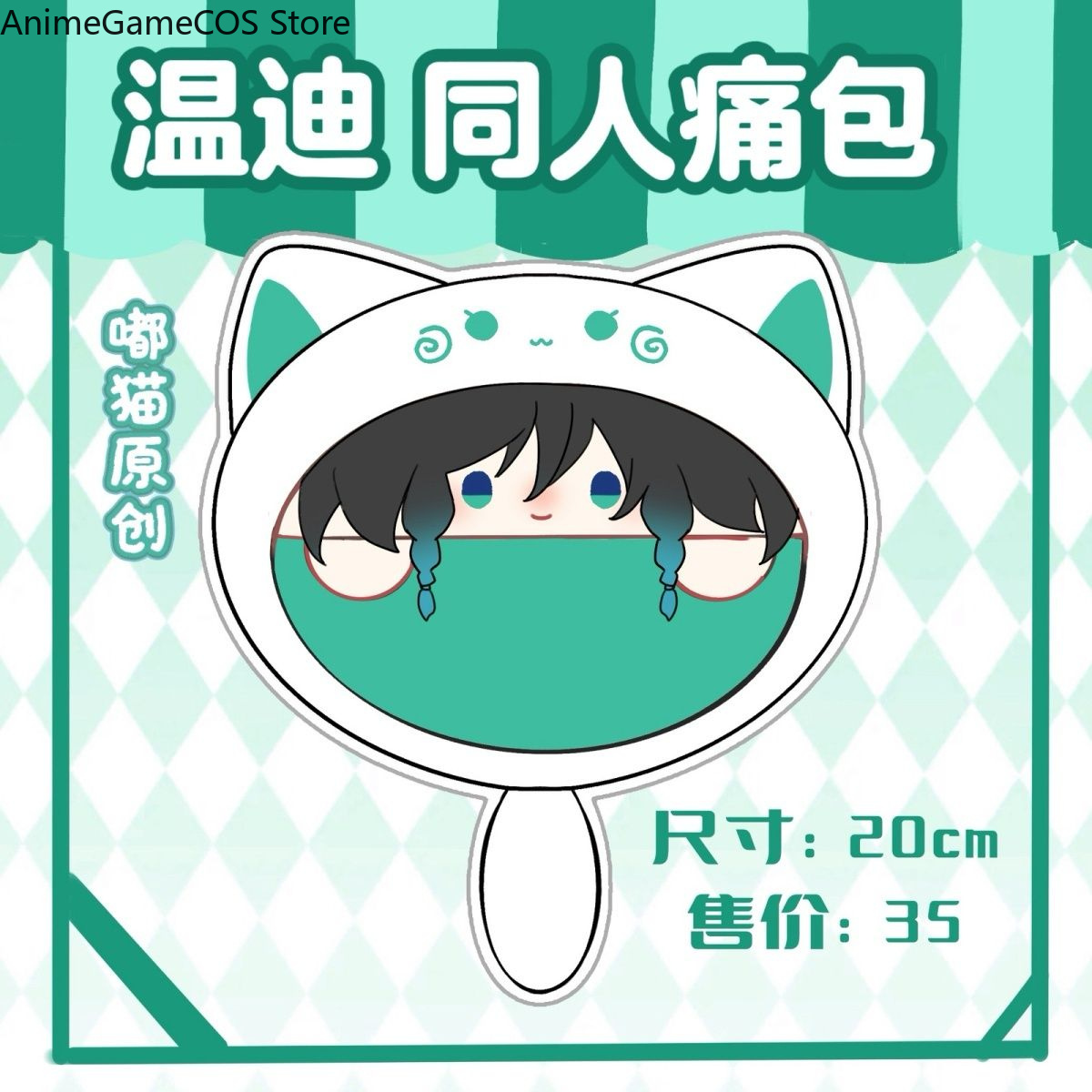 Anime Cosplay Kawaii - Borsa in Peluche Anime Genshin Impact