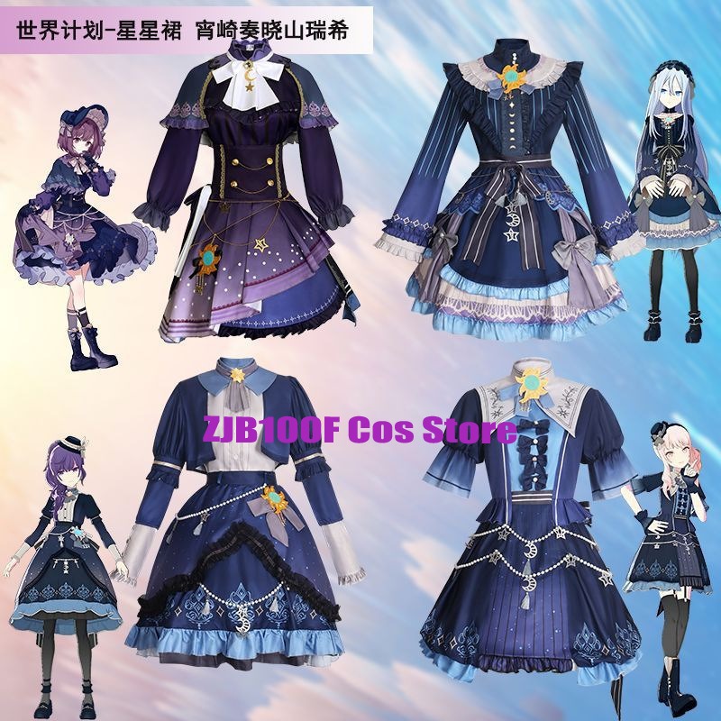 Anime Cosplay Female - 2025 PJSK Stelle Vestito Colorato per
