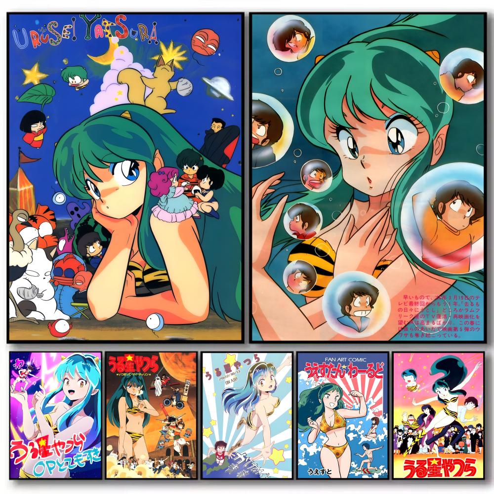 Anime Cosplay Wallpaper - Poster Anime Urusei Yatsura Adesivi per
