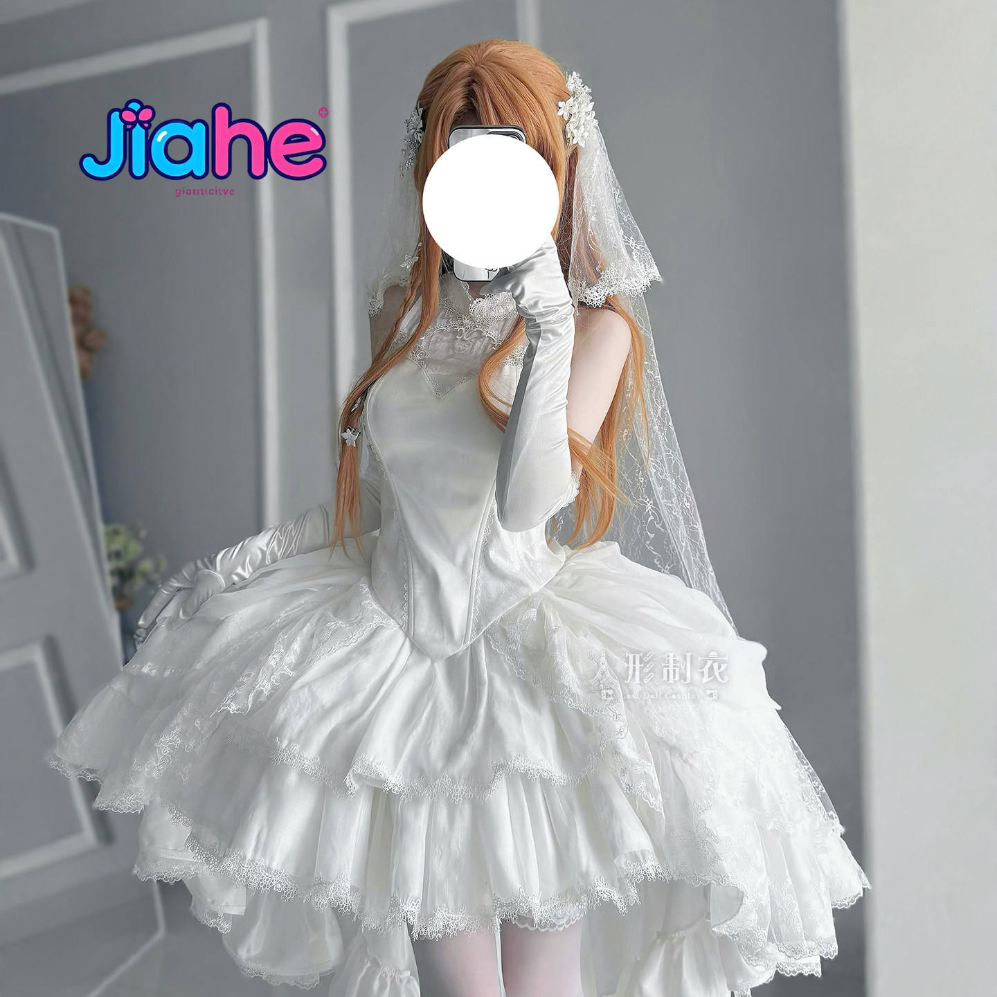 Anime Cosplay Female - Costume Cosplay Yuuki Asuna Sword Art