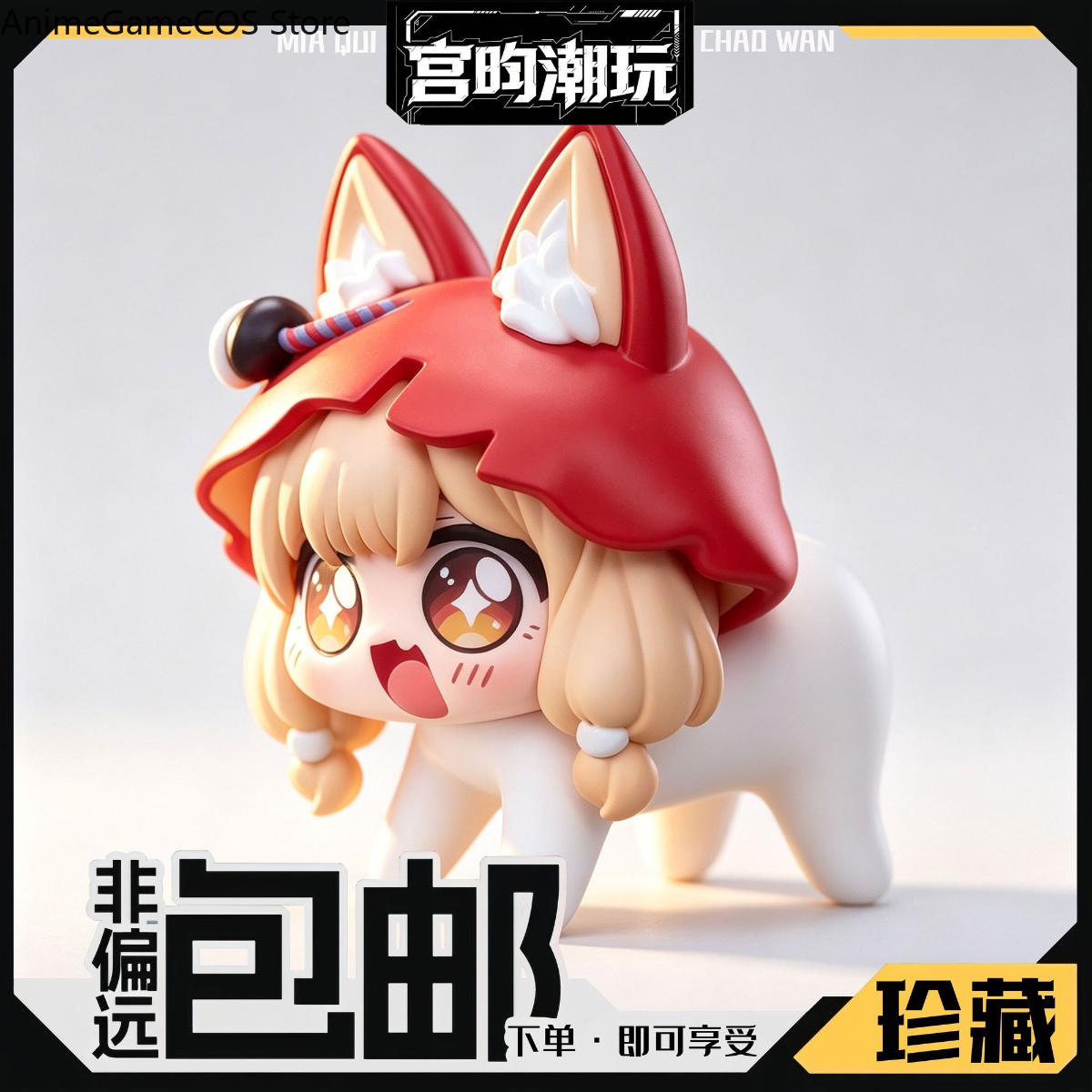 Anime Cosplay Kawaii - Anime Arknights: Endfield Rossi Q-version Figurine