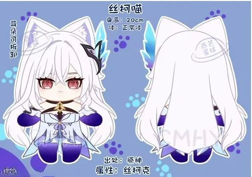 Anime Cosplay Dress For Women - Gioco Genshin Impact Skirk Gatto Halloween