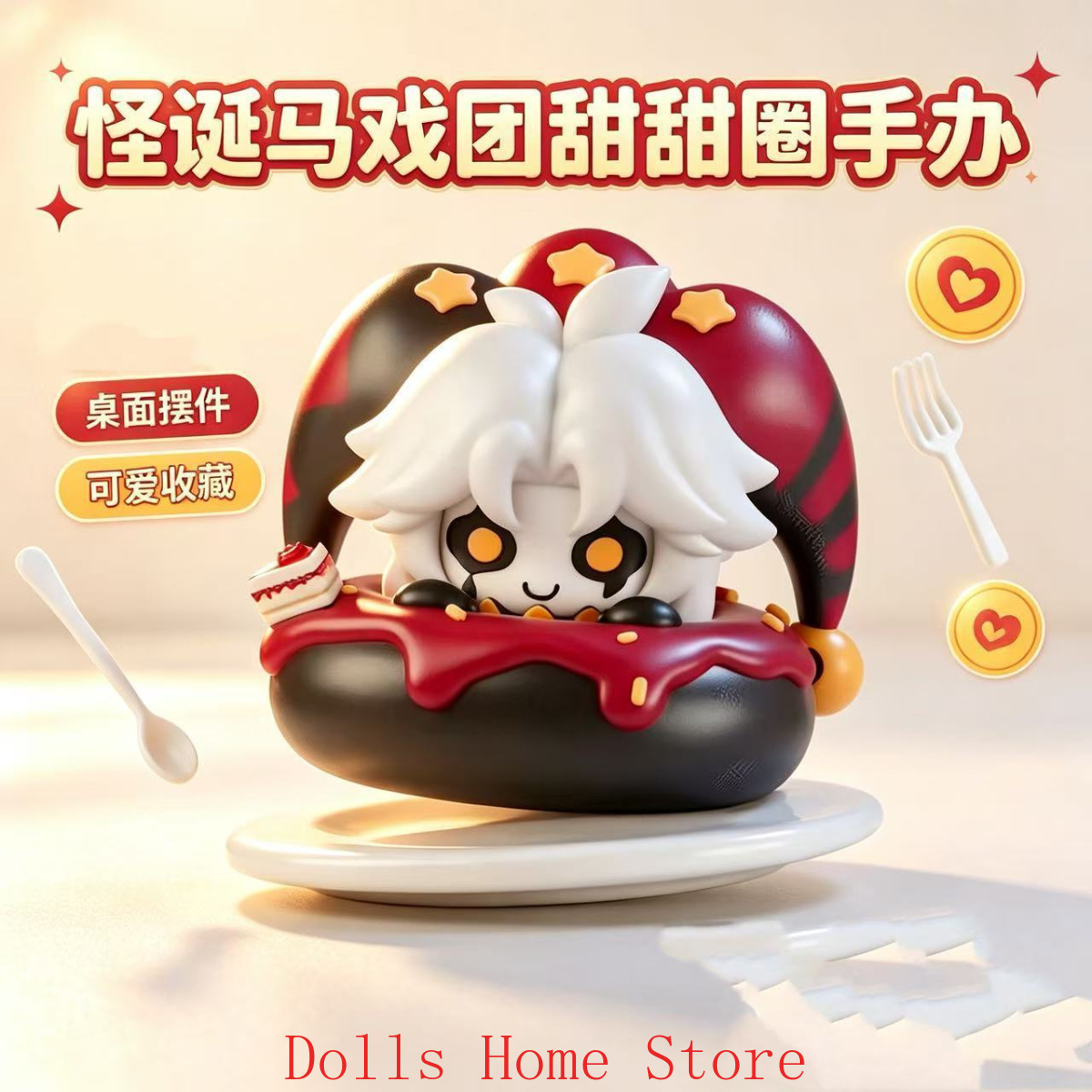 Anime Cosplay Kawaii - Figurina Anime The Freak Circus Pierrot