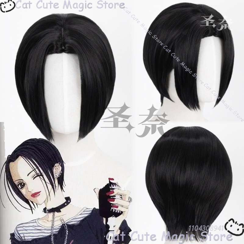 Anime Cosplay Girl With Black Hair - Nana Anime Girl Cosplay Parrucca nera