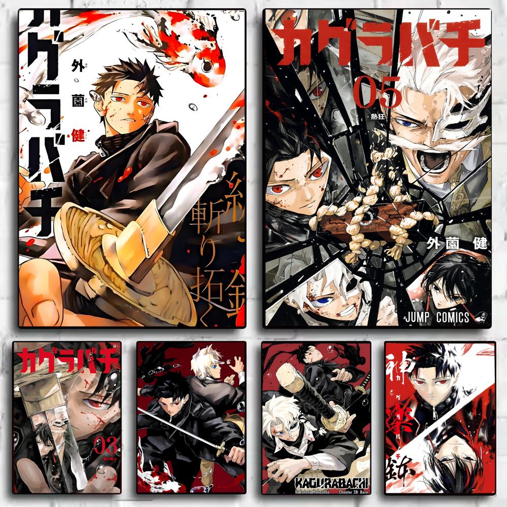 Anime Cosplay Wallpaper - Classico Anime K_Kagurabachi Poster Adesivi decorativi