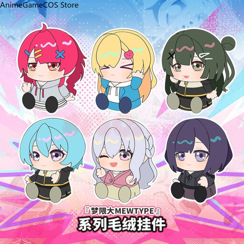 Anime Cosplay Kawaii - Peluche Anime Bang Dream Sengoku Yuno