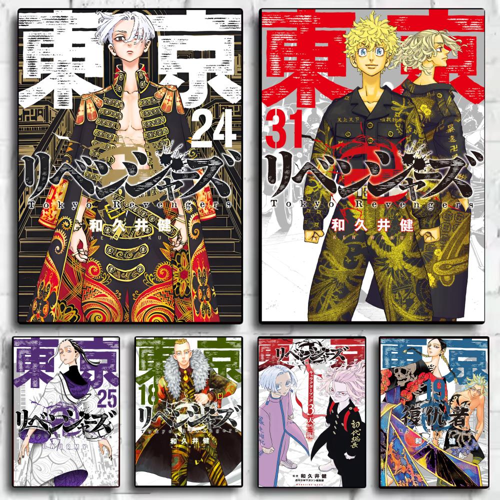 Anime Cosplay Wallpaper - Tokyo R-Revengers Anime Poster adesivi HD