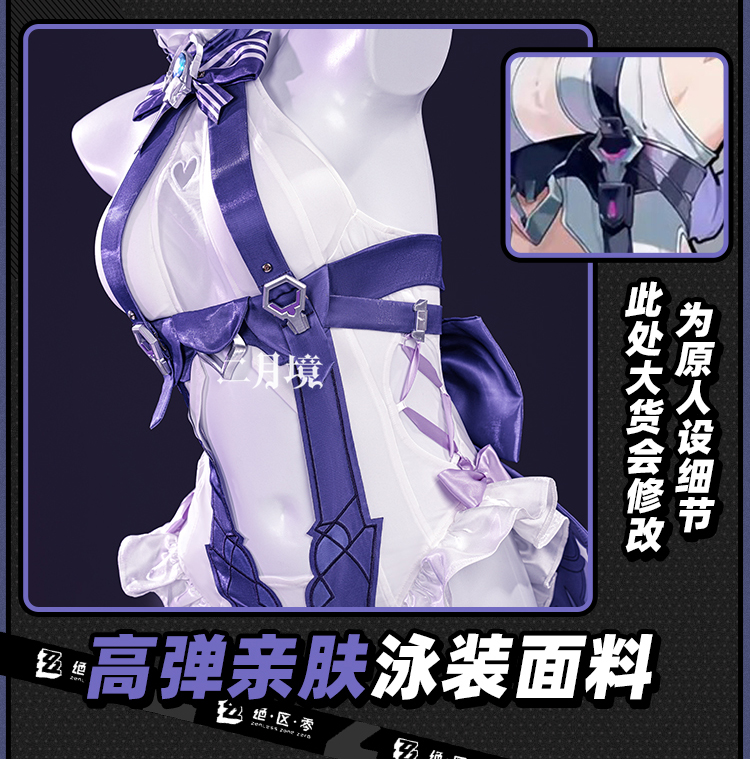 Anime Cosplay Female - Costume da Bagno 2026 con Copricapo