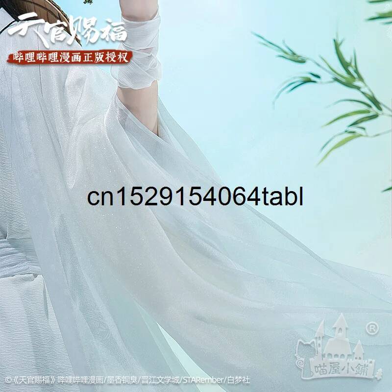 Tian Lian Cosplay Xie Costume  - Anime Cosplay Female recensione e prezzo