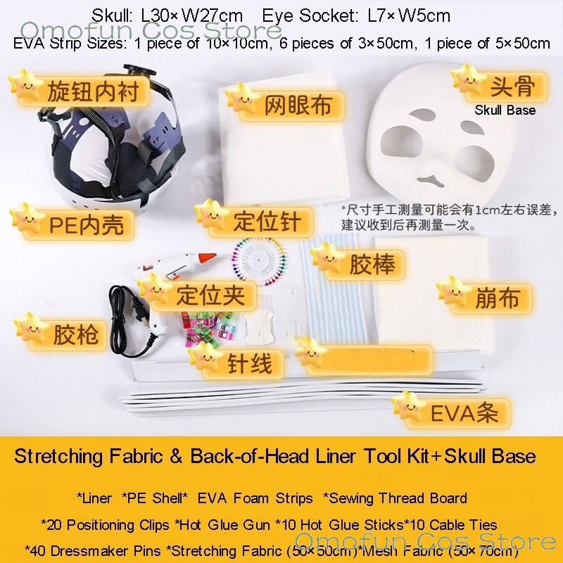 Set Base per Maschera in Schiu - Anime Cosplay Diy recensione e prezzo