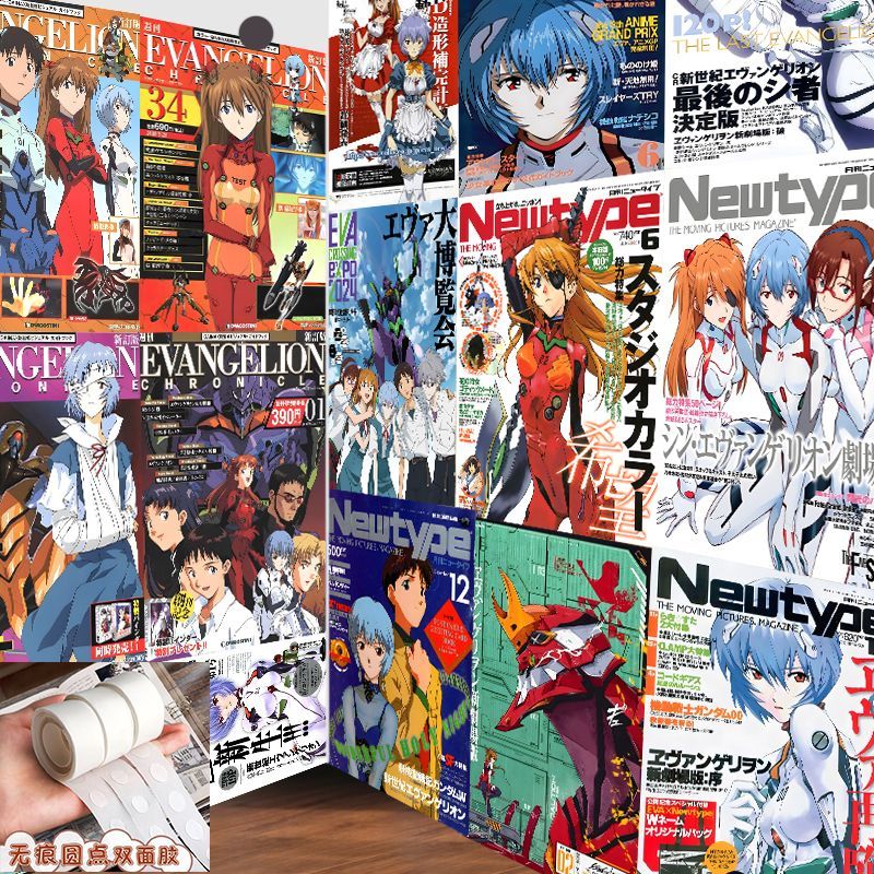 Adesivi Murali Classici EVA Ev - Anime Cosplay Wallpaper recensione e prezzo