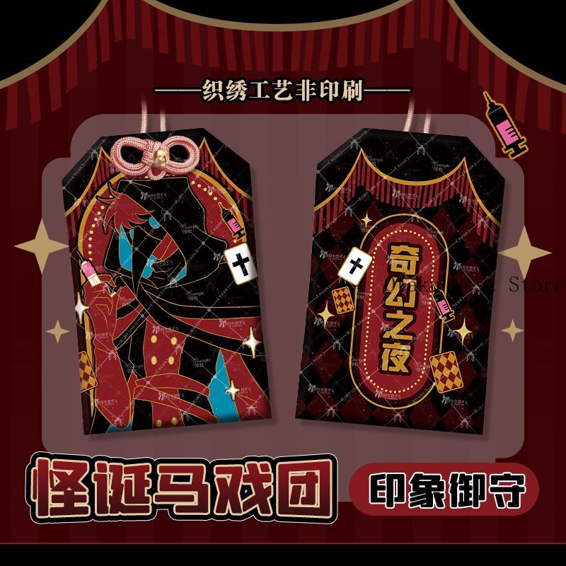 Spilla/Ciondolo Anime The Frea - Anime Cosplay Swimsuit recensione e prezzo