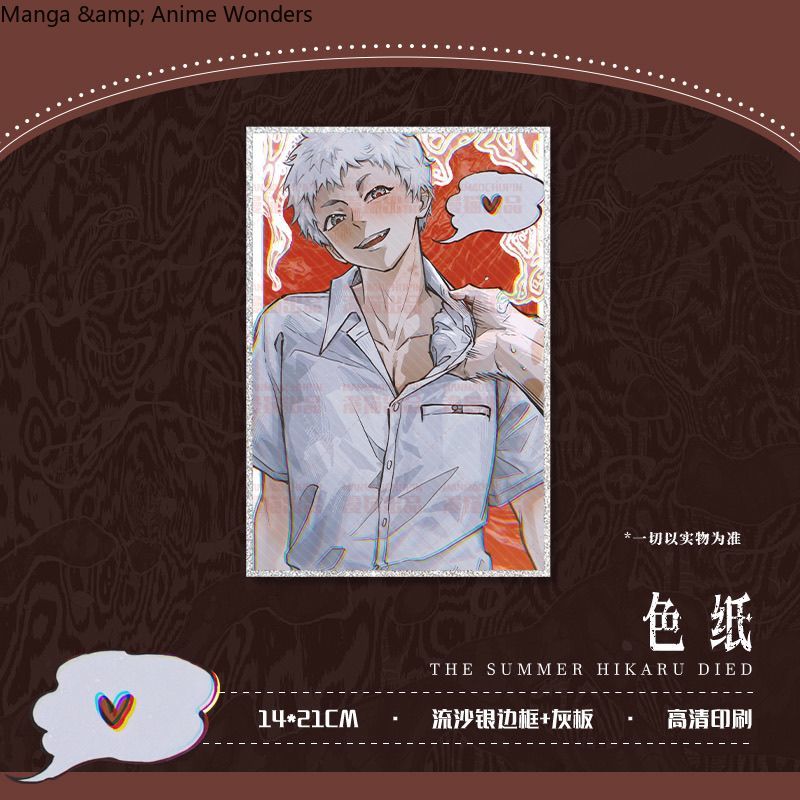 Gioco L'estate Hikaru Died Ind - Anime Cosplay Wallpaper recensione e prezzo