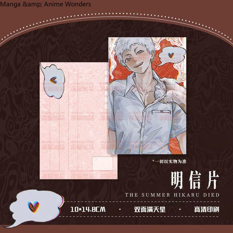 Gioco L'estate Hikaru Died Ind - Anime Cosplay Wallpaper recensione e prezzo