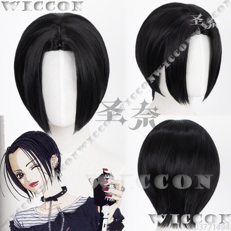 Nana Anime Girl Cosplay Black  - Anime Cosplay Girl With Black Hair recensione e prezzo