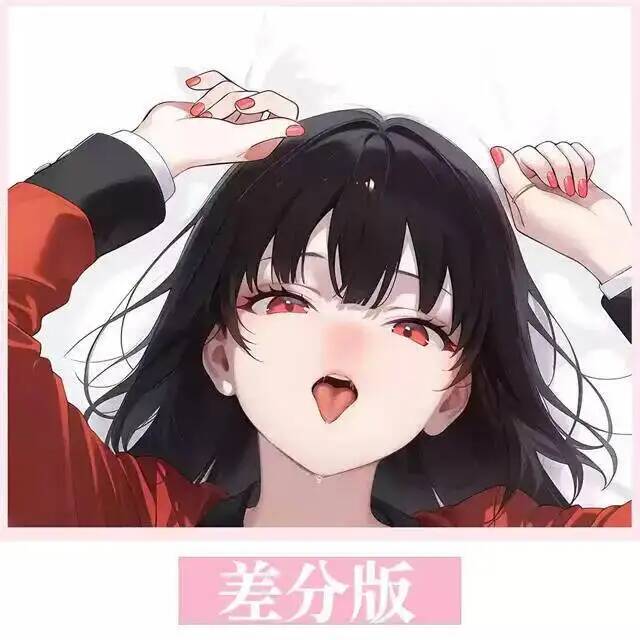 Federa per Cuscino Dakimakura  - Anime Cosplay Yumeko recensione e prezzo