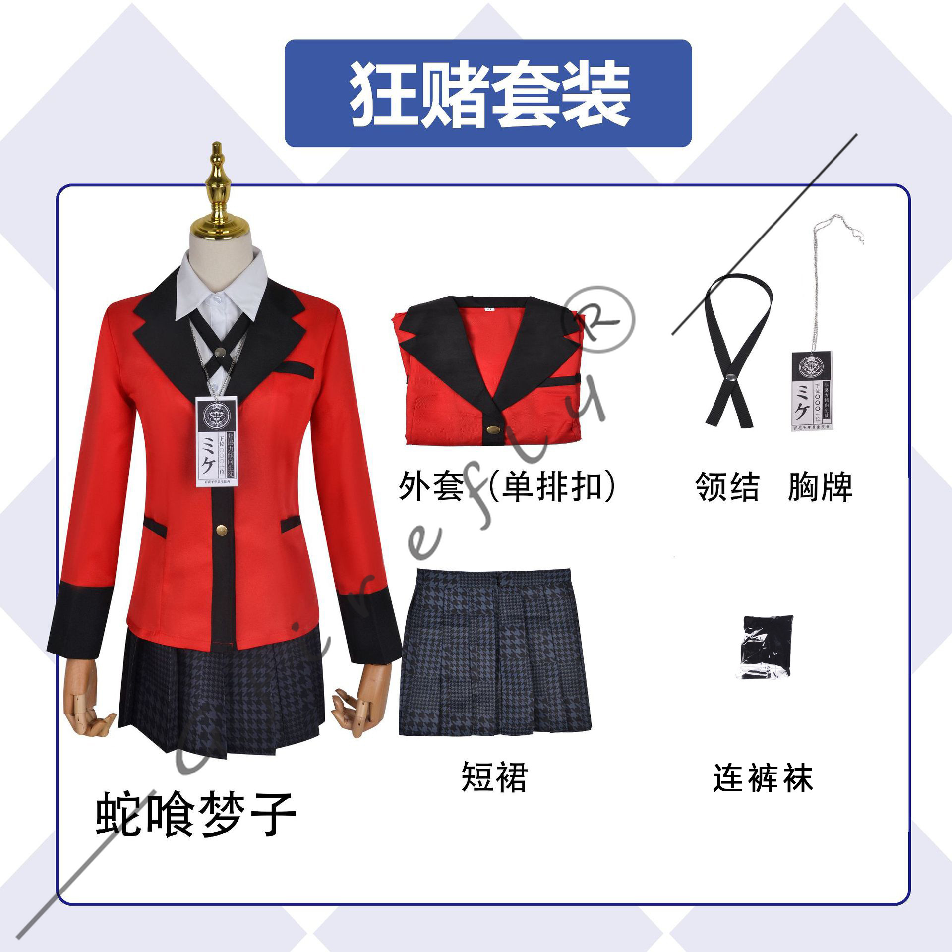 Costume Cosplay Kakegurui Jyab - Anime Cosplay Yumeko recensione e prezzo