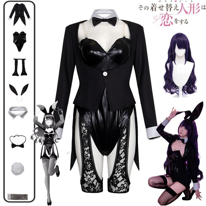 Costume Cosplay My Dress-Up Da - Anime Cosplay Girl With Black Hair recensione e prezzo
