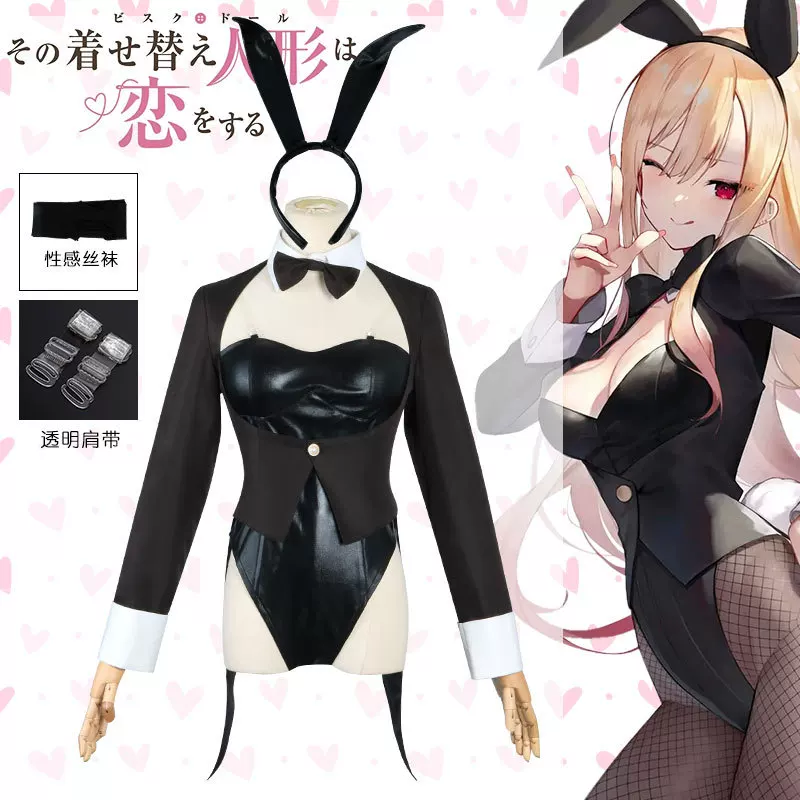 Costume Cosplay My Dress-Up Da - Anime Cosplay Girl With Black Hair recensione e prezzo