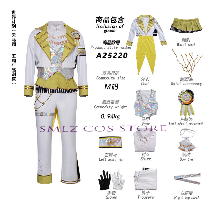 Costume da festa per il 5° Fes - Anime Cosplay Female recensione e prezzo