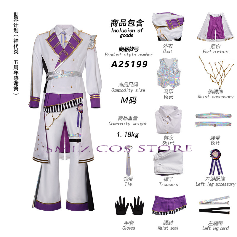 Costume da festa per il 5° Fes - Anime Cosplay Female recensione e prezzo