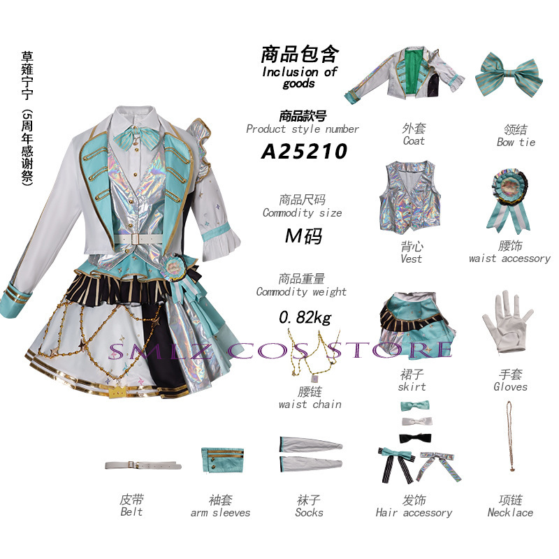 Costume da festa per il 5° Fes - Anime Cosplay Female recensione e prezzo
