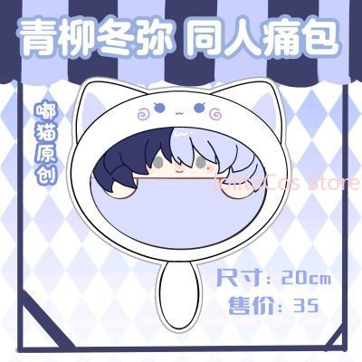 Nuova Borsa Peluche Aoyagi Toy - Anime Cosplay Kawaii recensione e prezzo