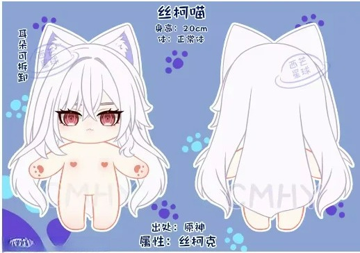 Gioco Genshin Impact Skirk Gat - Anime Cosplay Dress For Women recensione e prezzo
