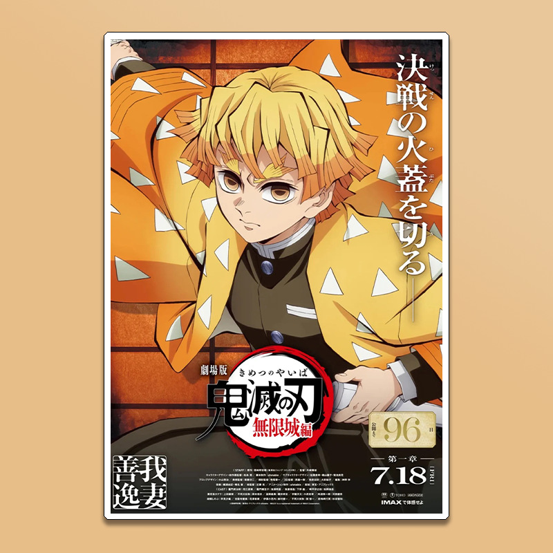 Demon Slayer Tanjiro Kamado Ag - Anime Cosplay Wallpaper recensione e prezzo