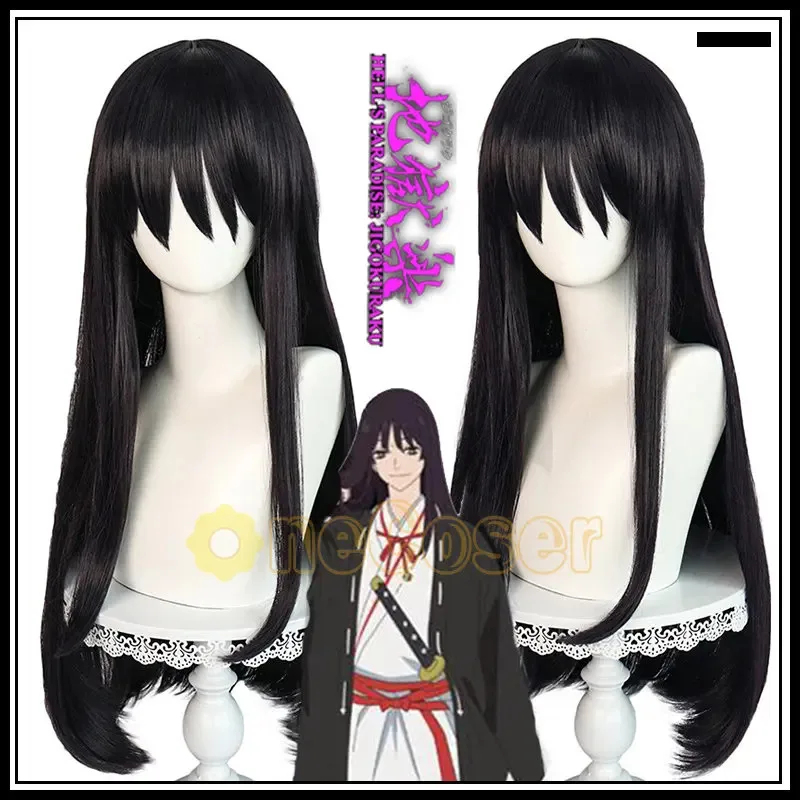 ADFF15IN STOCK Parrucca Cospla - Anime Cosplay Girl With Black Hair recensione e prezzo