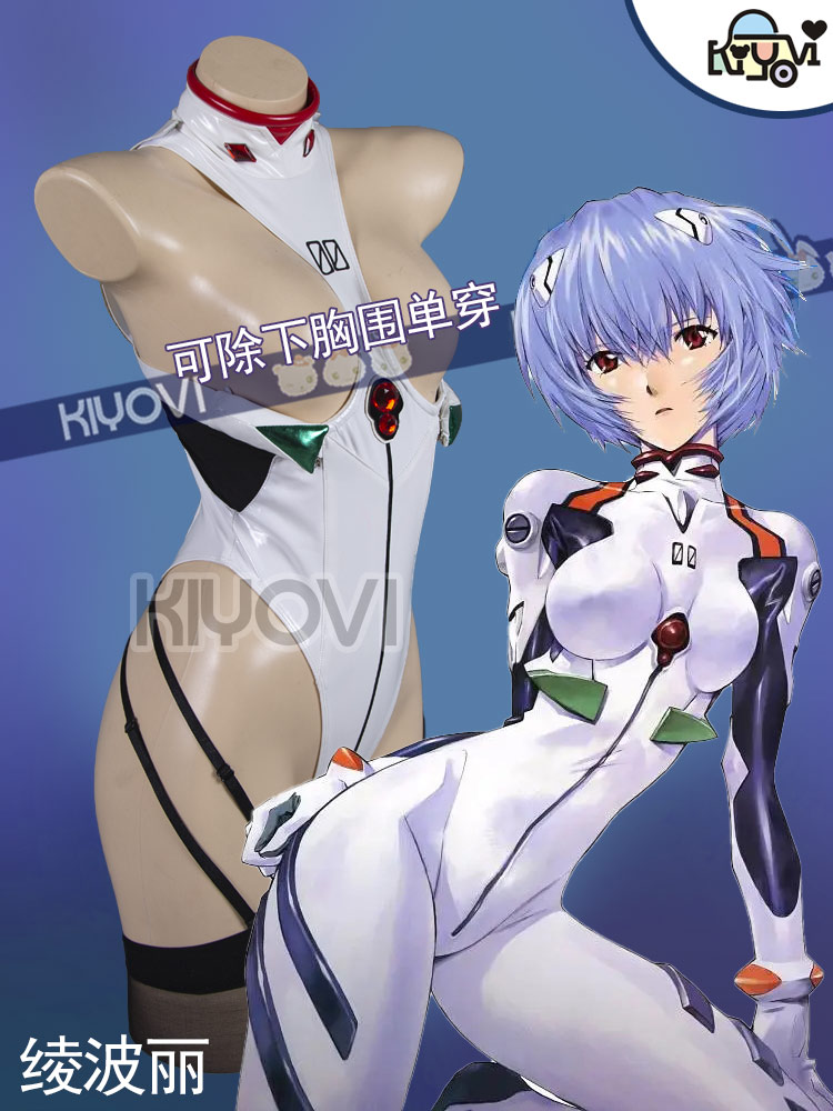Costume da bagno cosplay sexy  - Anime Cosplay Bikini recensione e prezzo