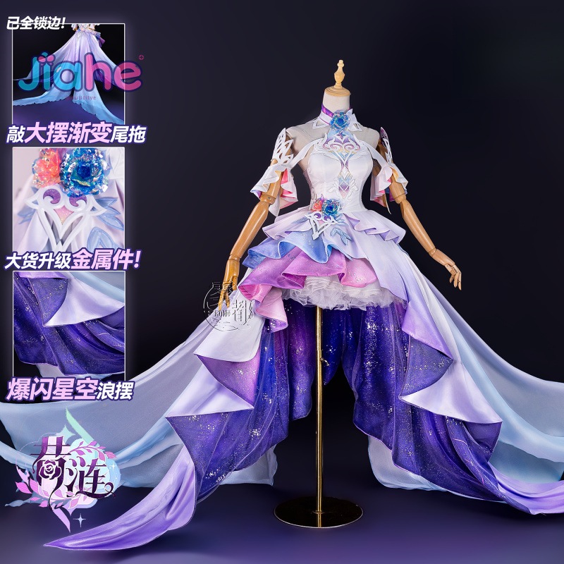 Gioco Honkai: Star Rail Cyrene - Anime Cosplay Dress For Women recensione e prezzo
