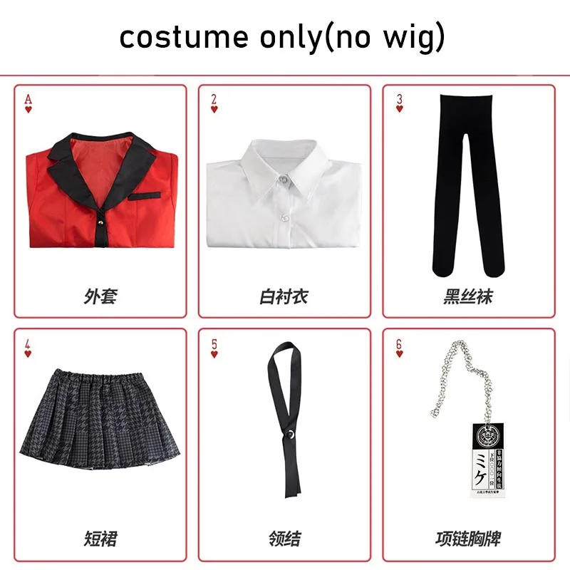 Costume Cosplay Yumeko Jabami, - Anime Cosplay Yumeko recensione e prezzo