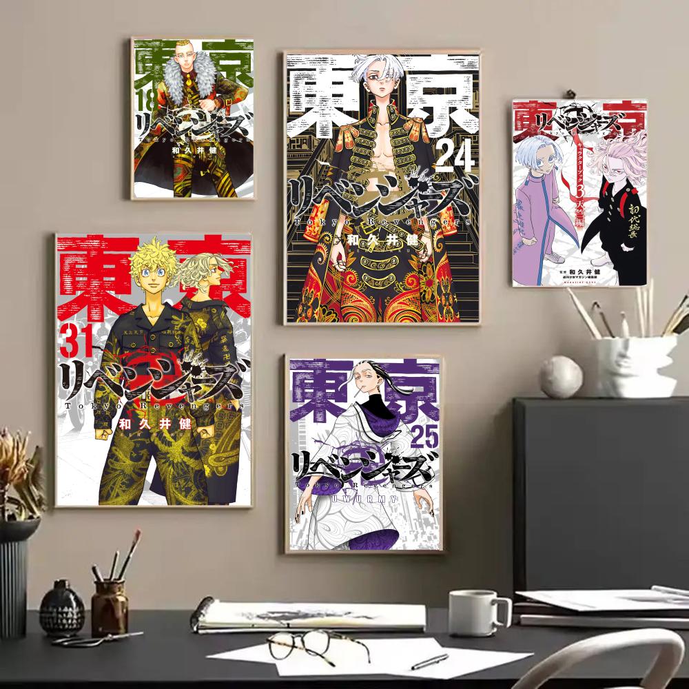 Tokyo R-Revengers Anime Poster - Anime Cosplay Wallpaper recensione e prezzo