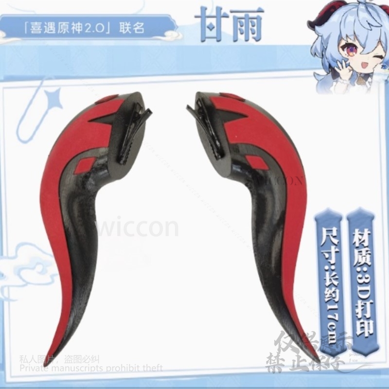 Gioco Genshin Impact Cosplay 3 - Anime Cosplay Female recensione e prezzo