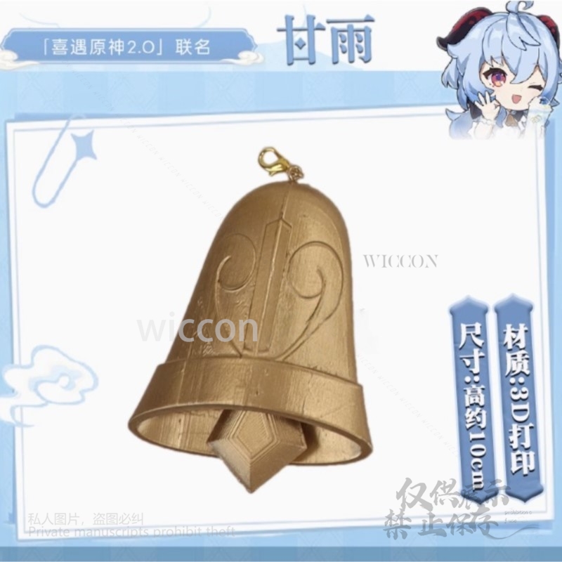 Gioco Genshin Impact Cosplay 3 - Anime Cosplay Female recensione e prezzo